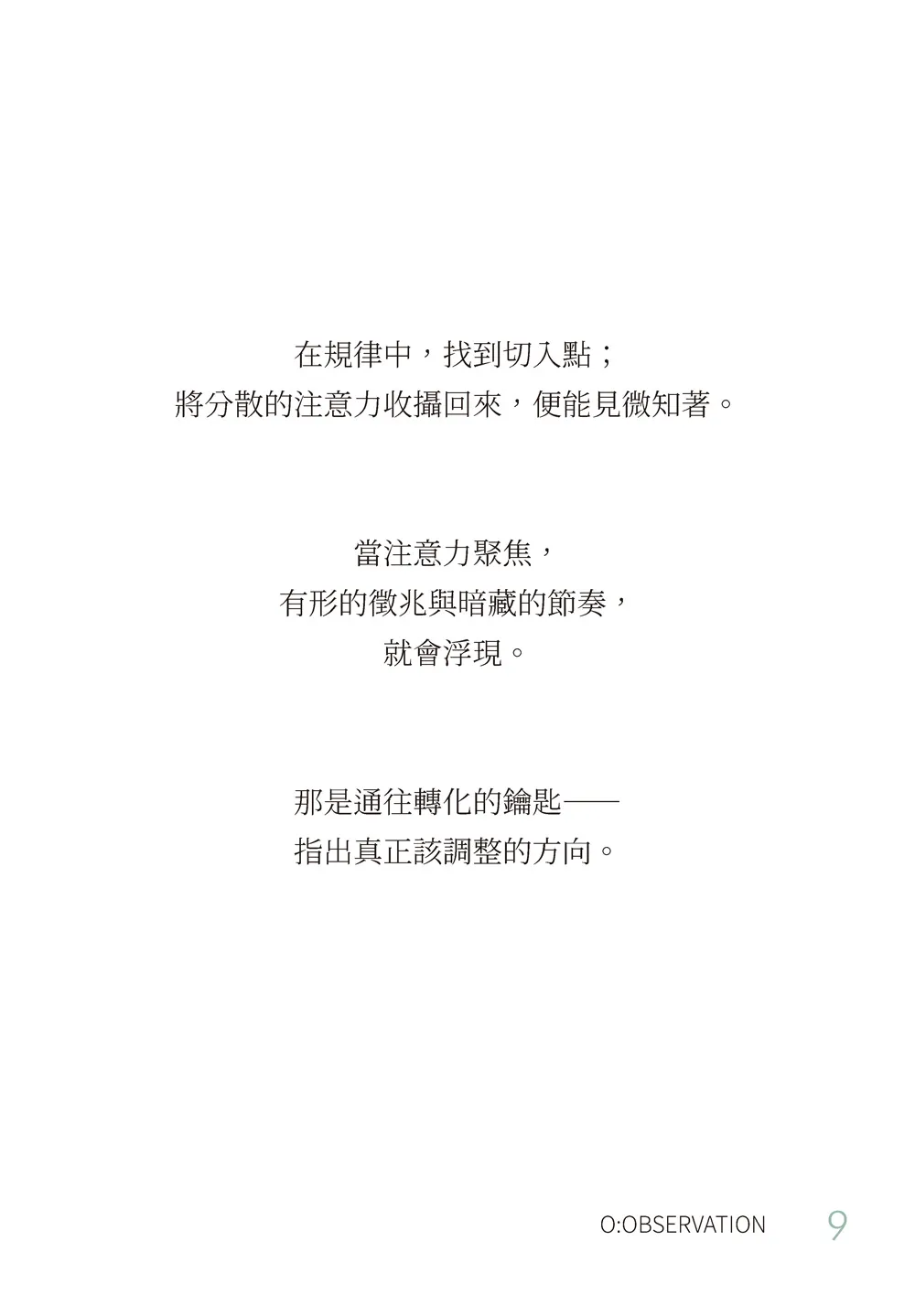 9786269963300_b2