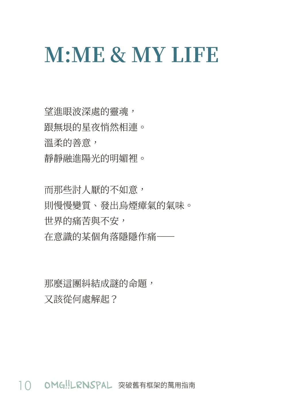 9786269963300_b3
