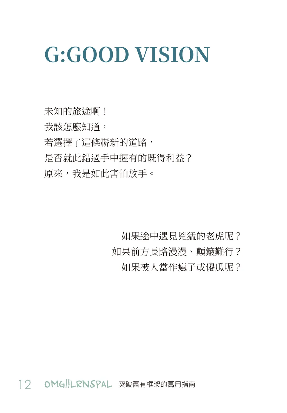 9786269963300_b5