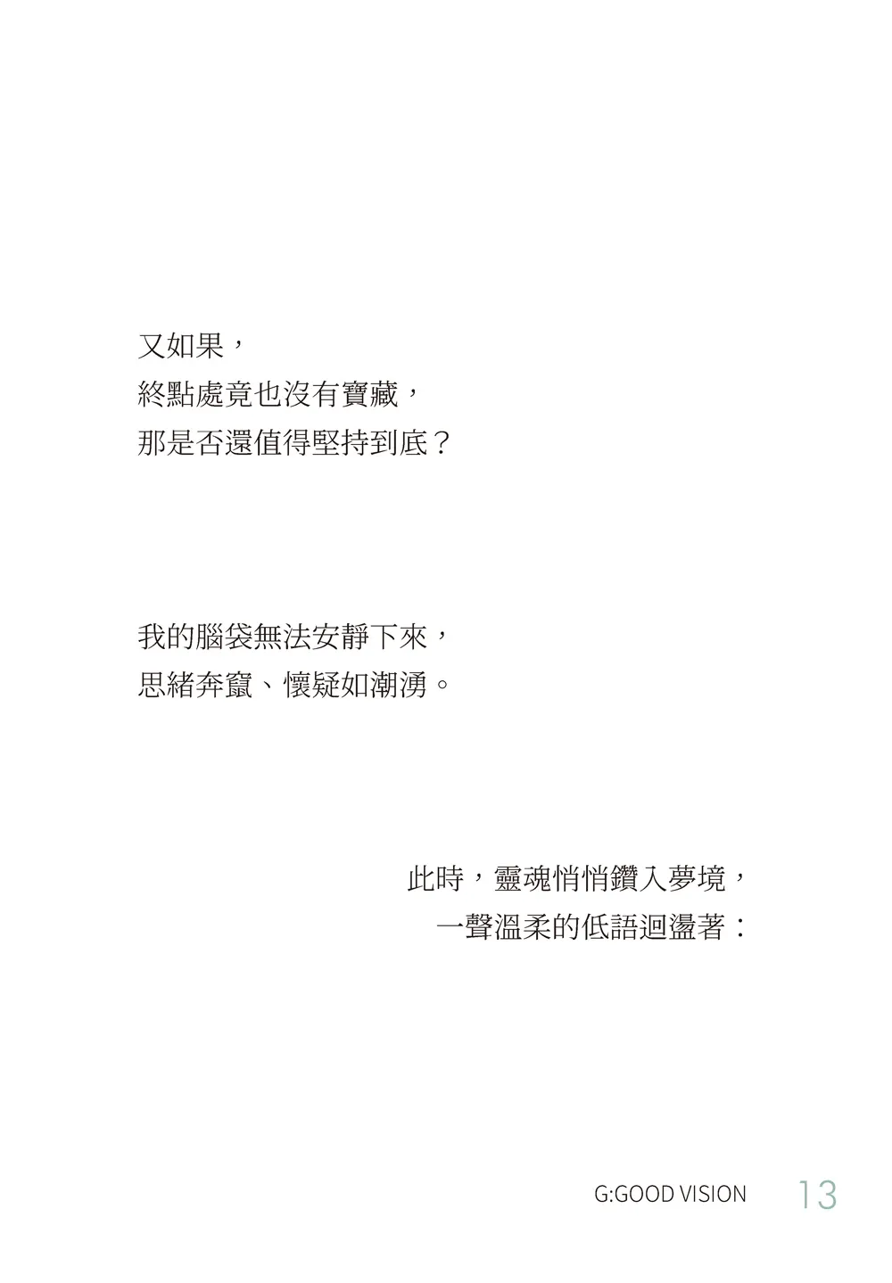 9786269963300_b6