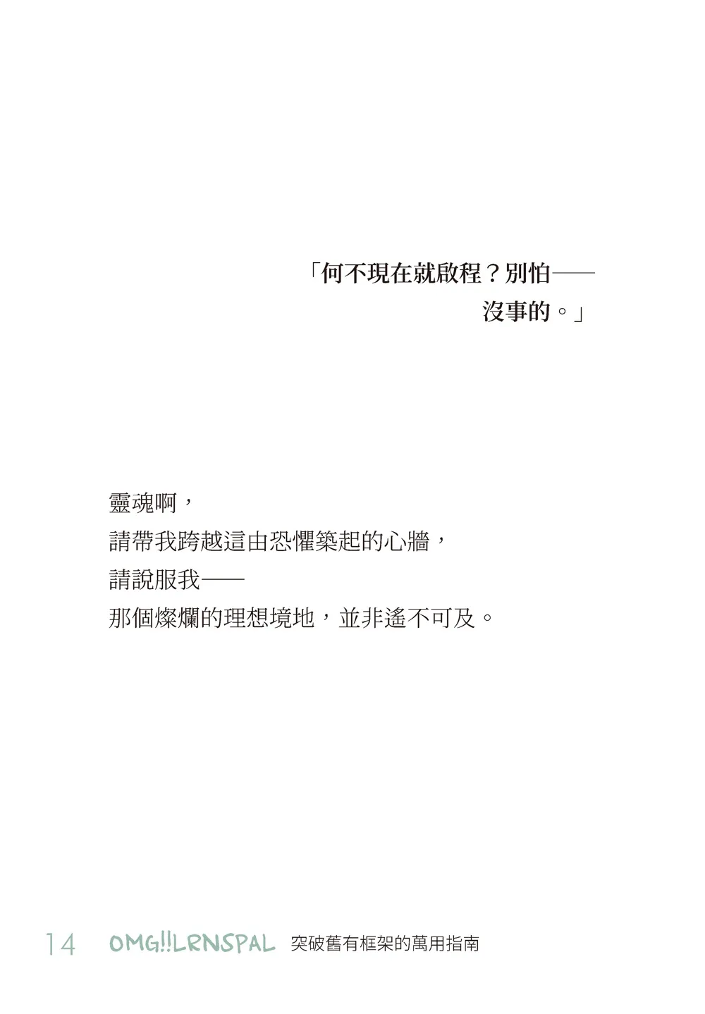 9786269963300_b7