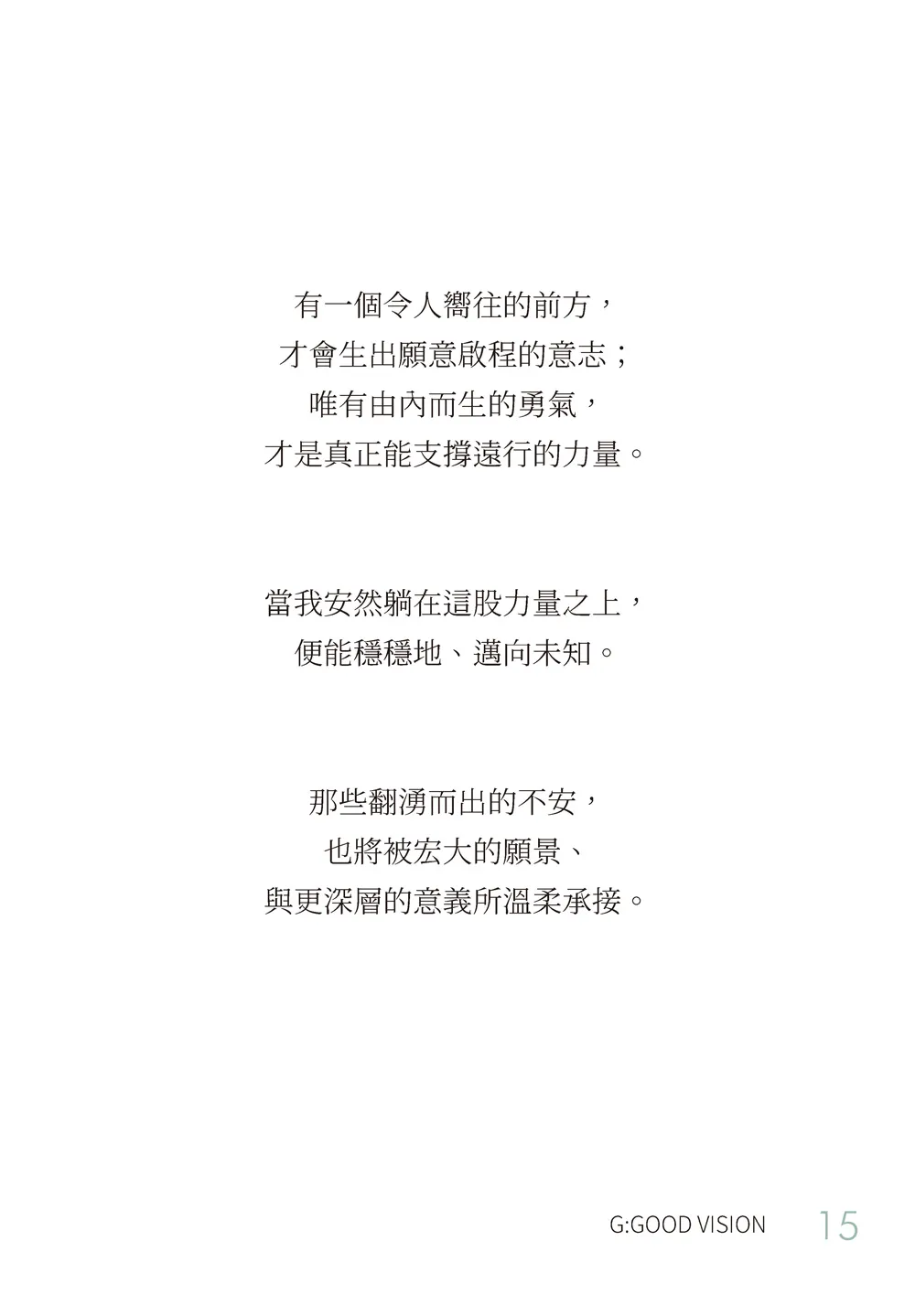 9786269963300_b8