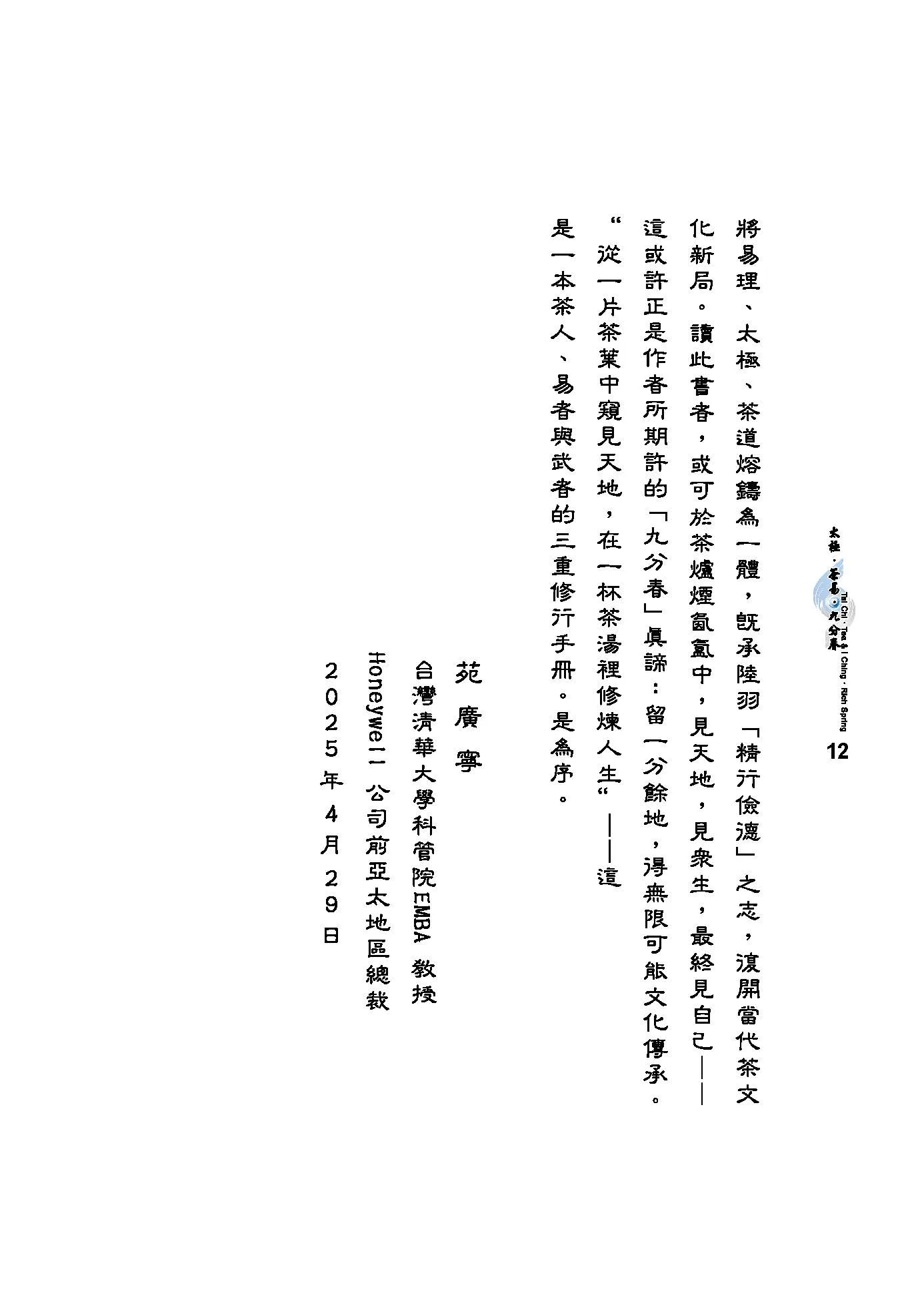 9786269977604_b8