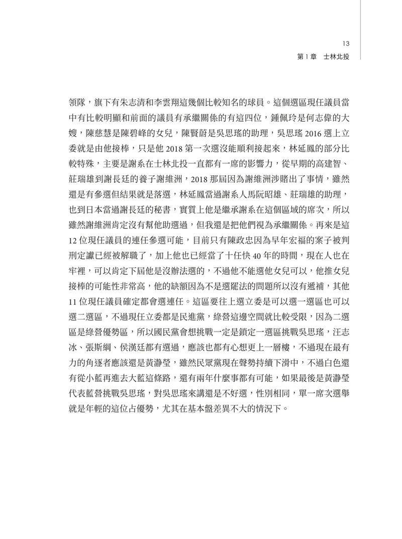 9786269982554_b6