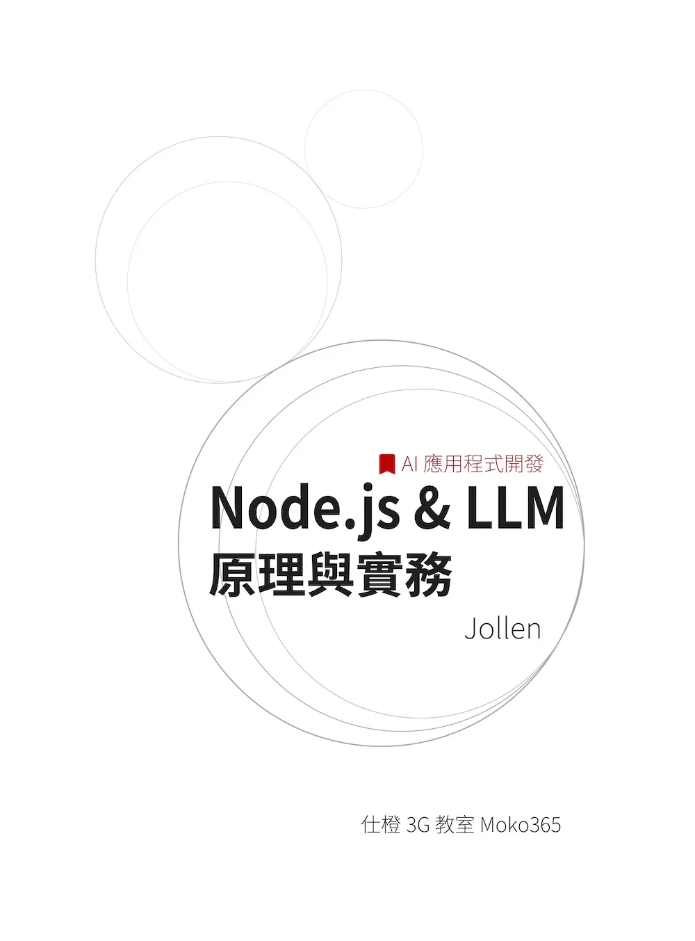 9786269983339_bc
