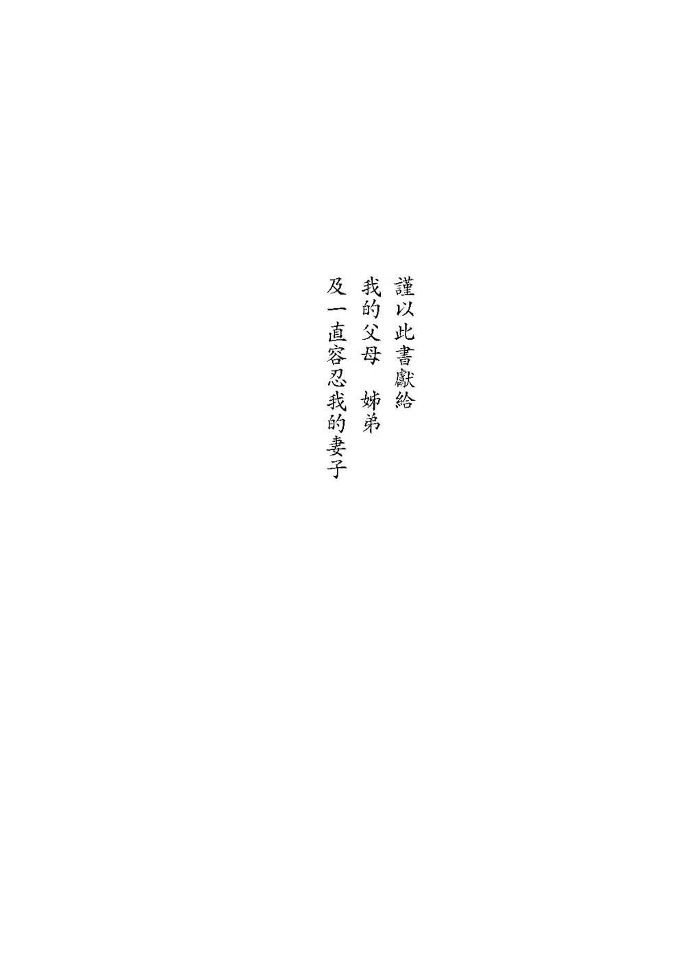 9789574355952_b2