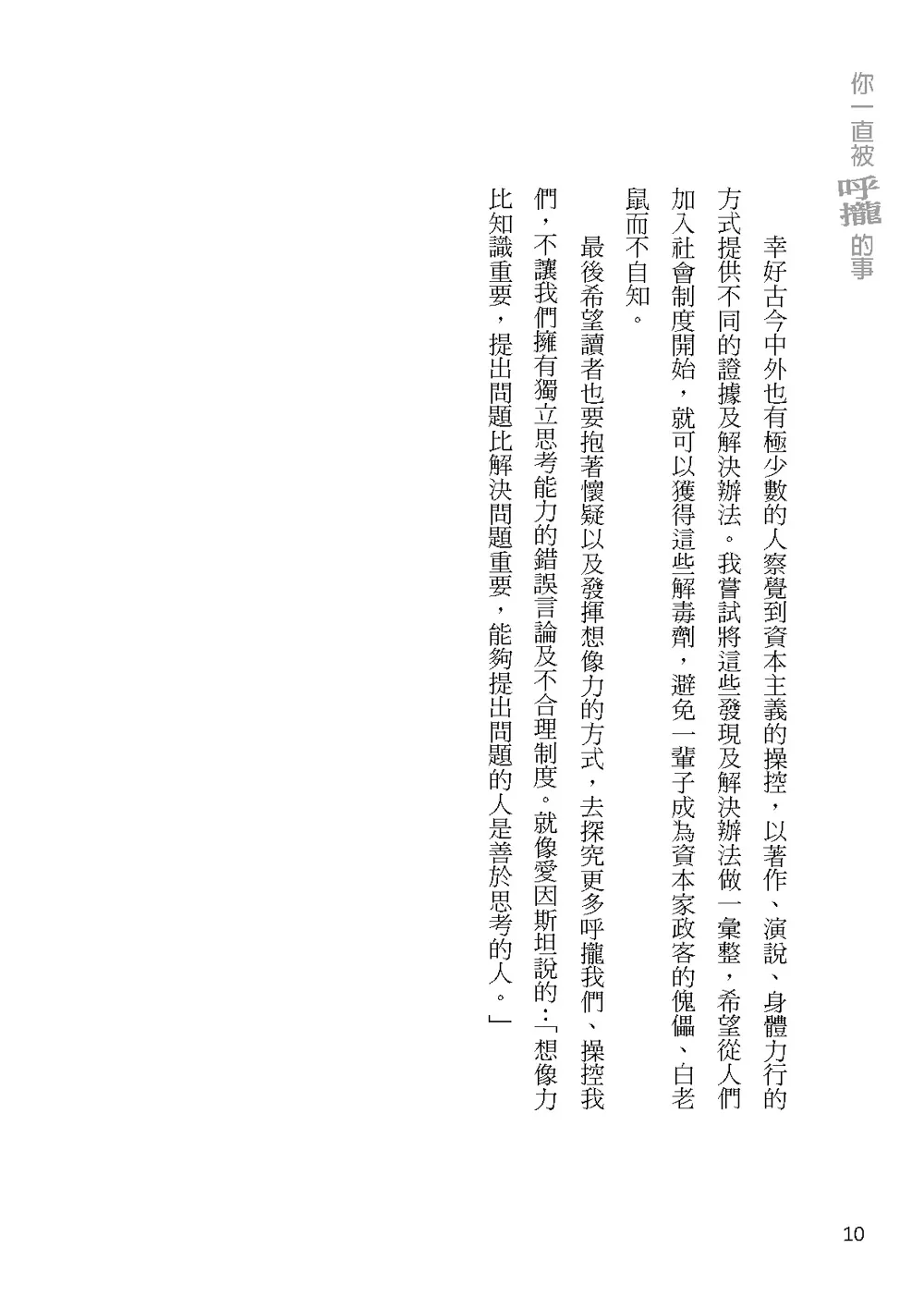 9789574355952_b6