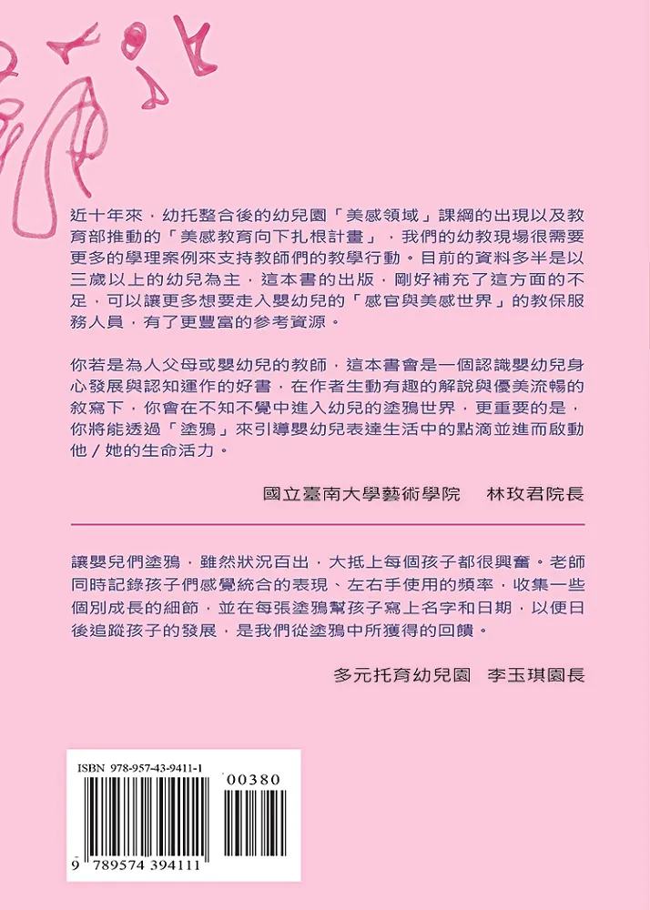 9789574394111_bf