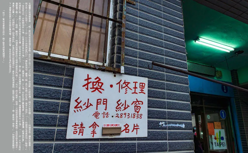 9789574394579_b4