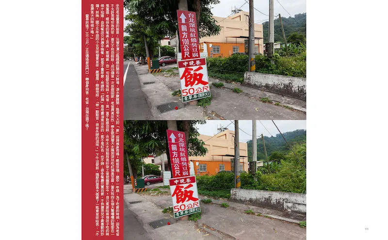 9789574394579_b9