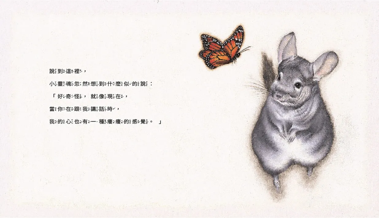 9789860624120_b3