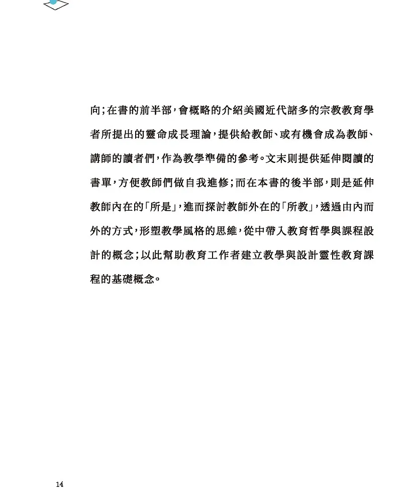 9789860638004_b7