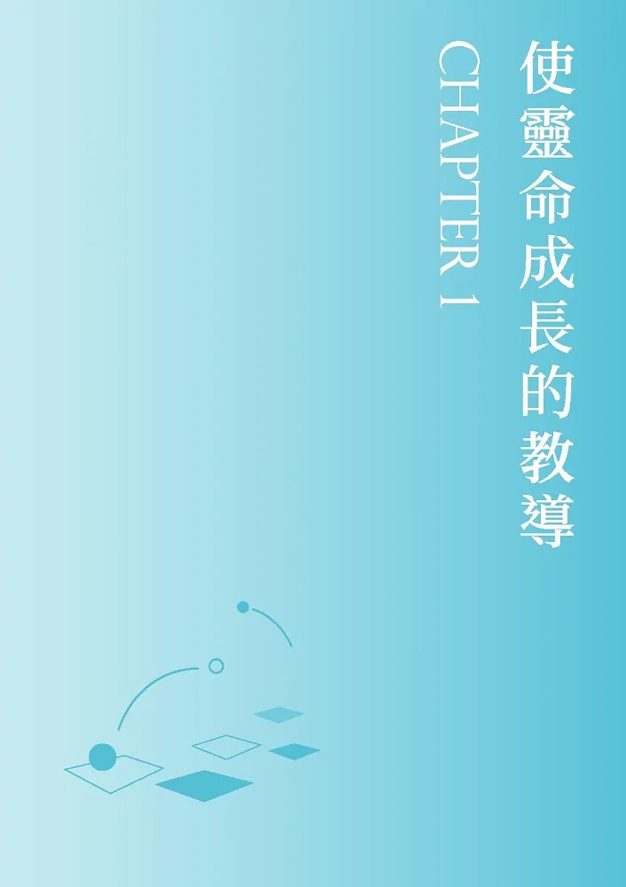 9789860638004_bi1