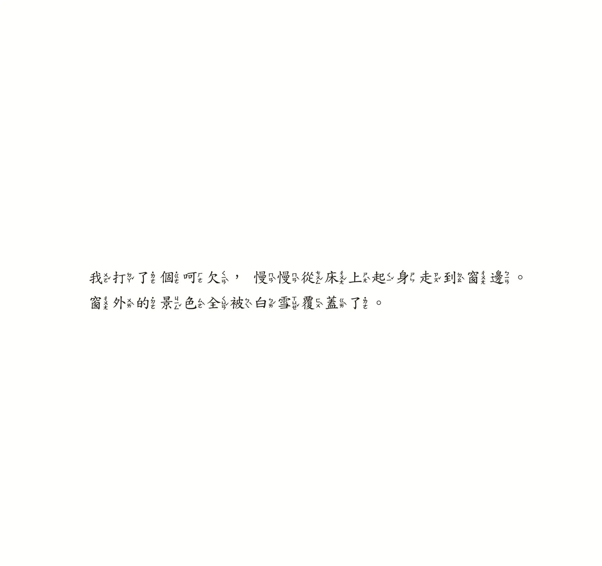 9789860689389_b3