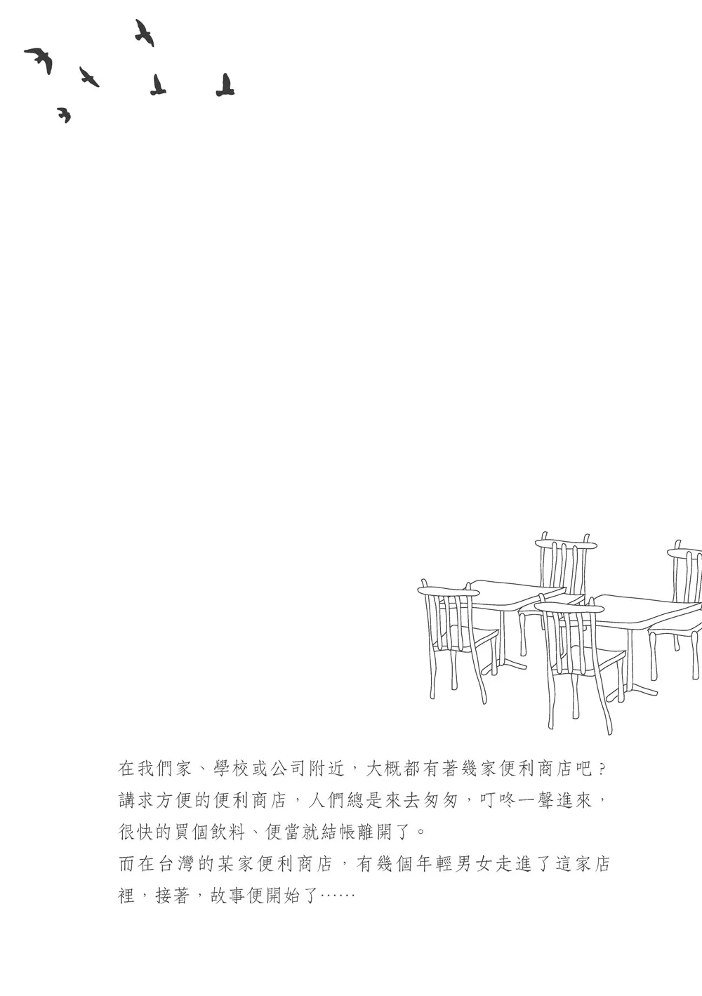 9789863583158-01