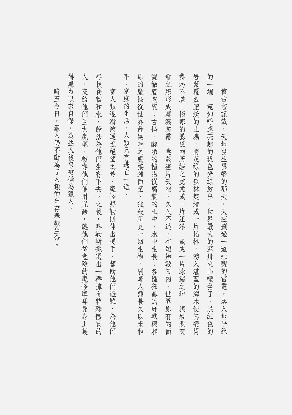 9789863585572_b1