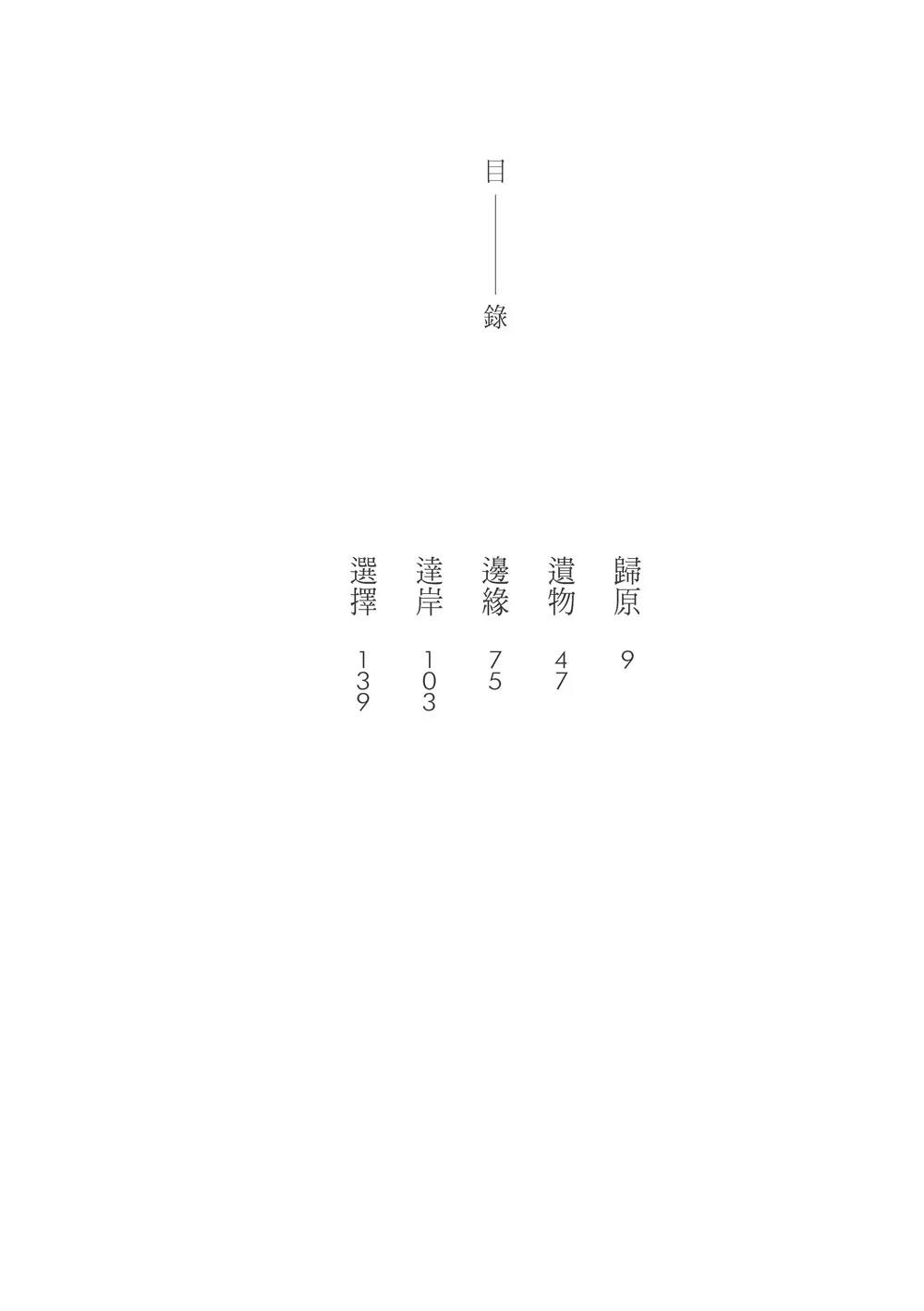 9789863585978_b1