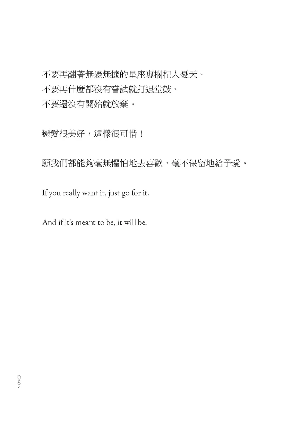 9789863586234_b7