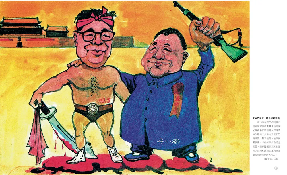 9789863586791_b2