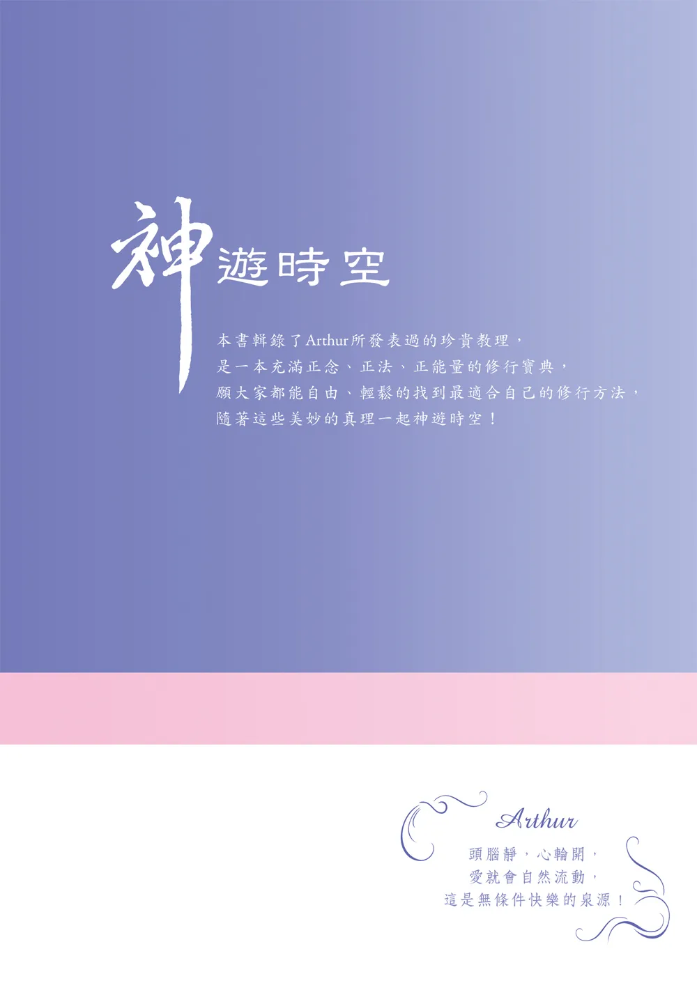 9789863587033_bc