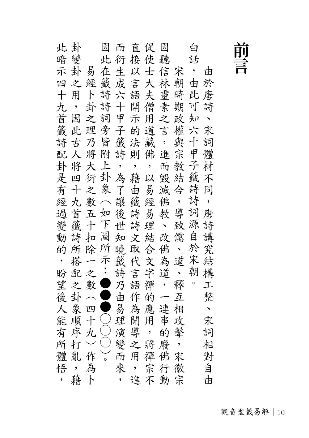 9789863587422_b3