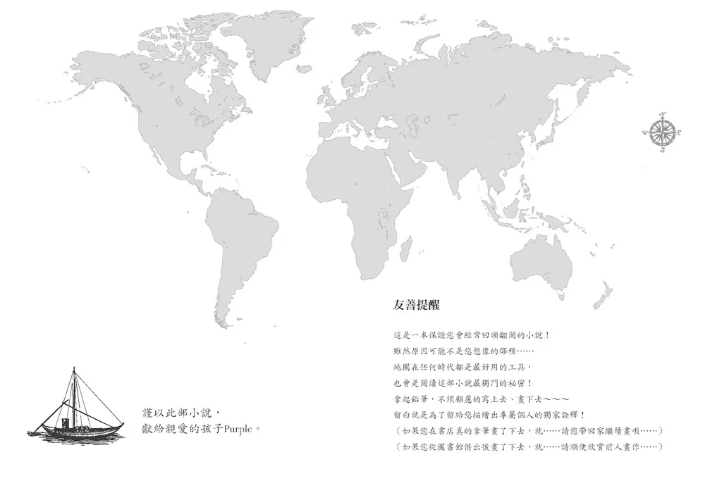 9789863588160_b1