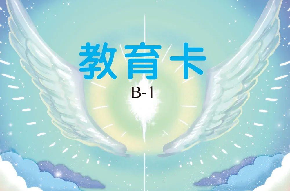 9789863589082_b6