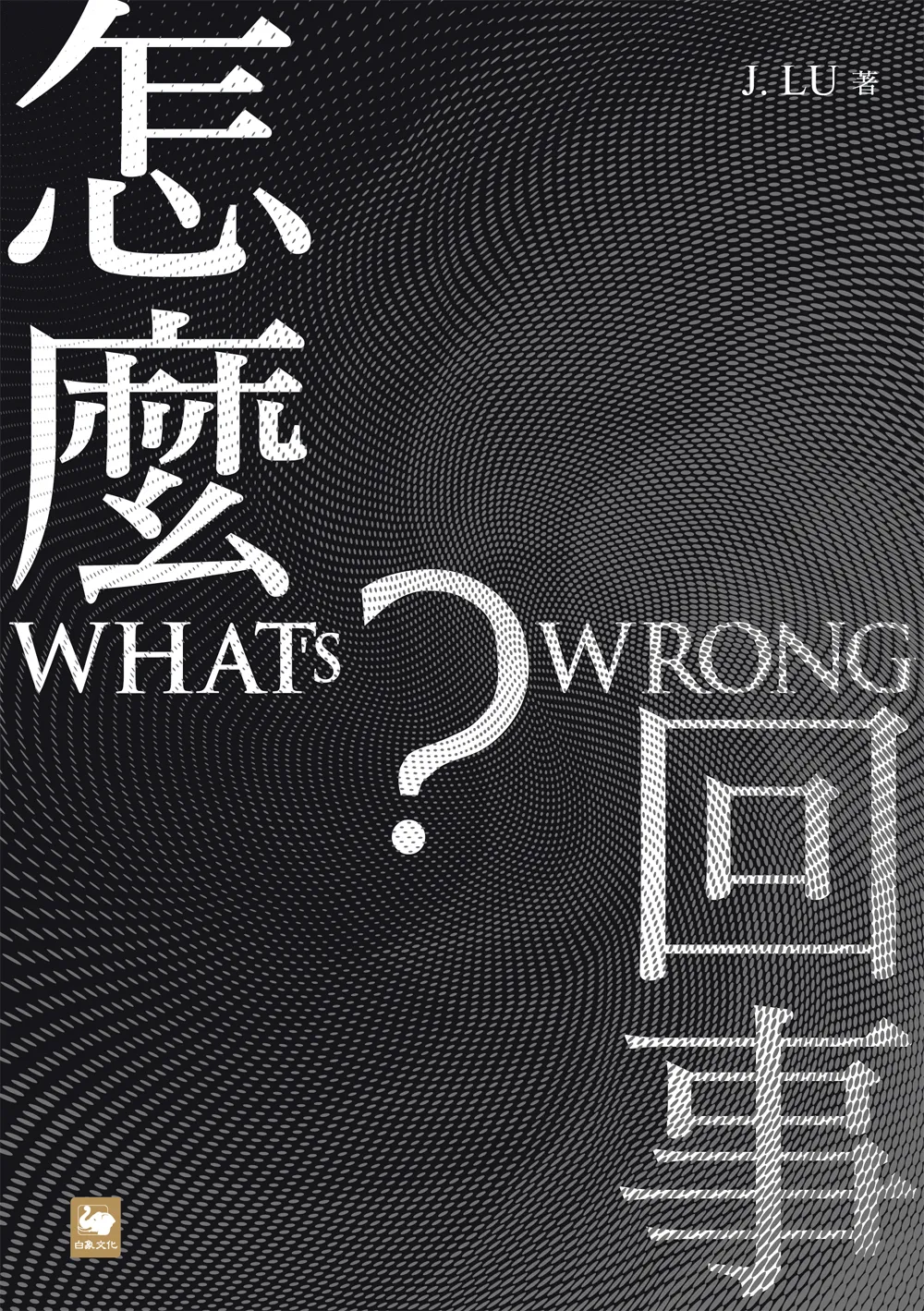 9789863589433_bc