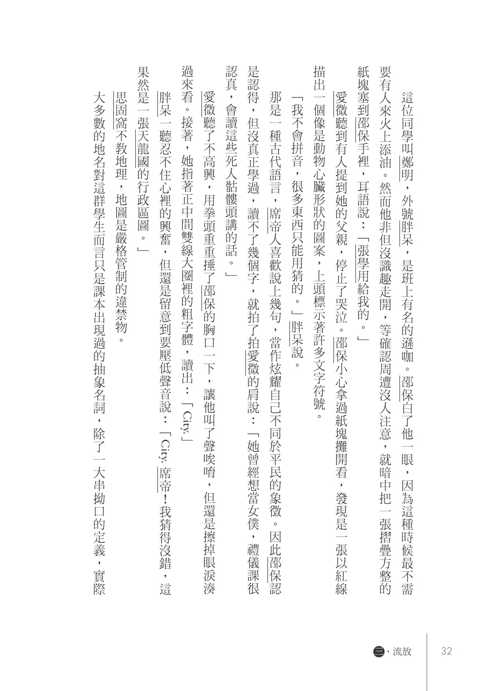9789863589587_b6