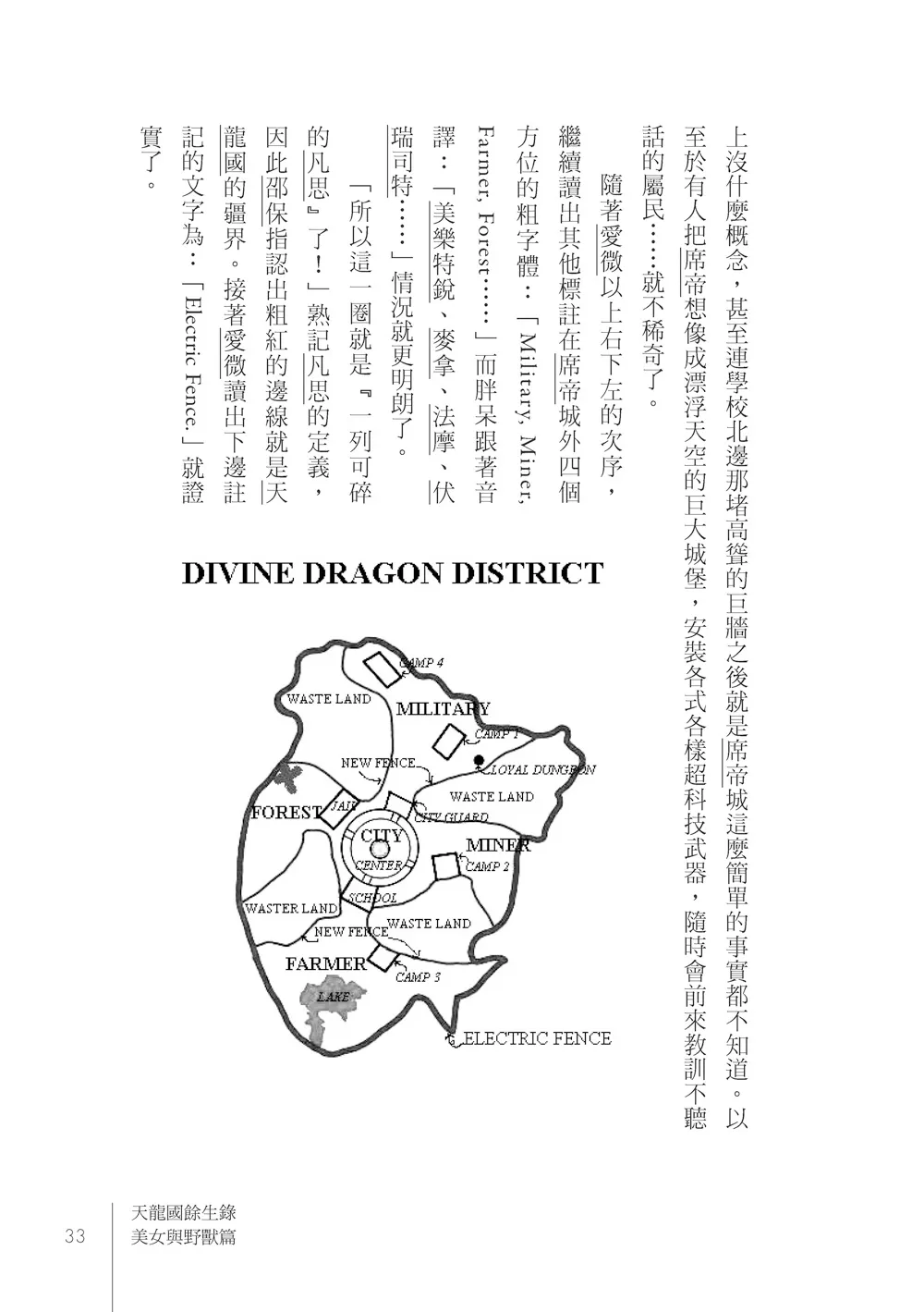 9789863589587_b7