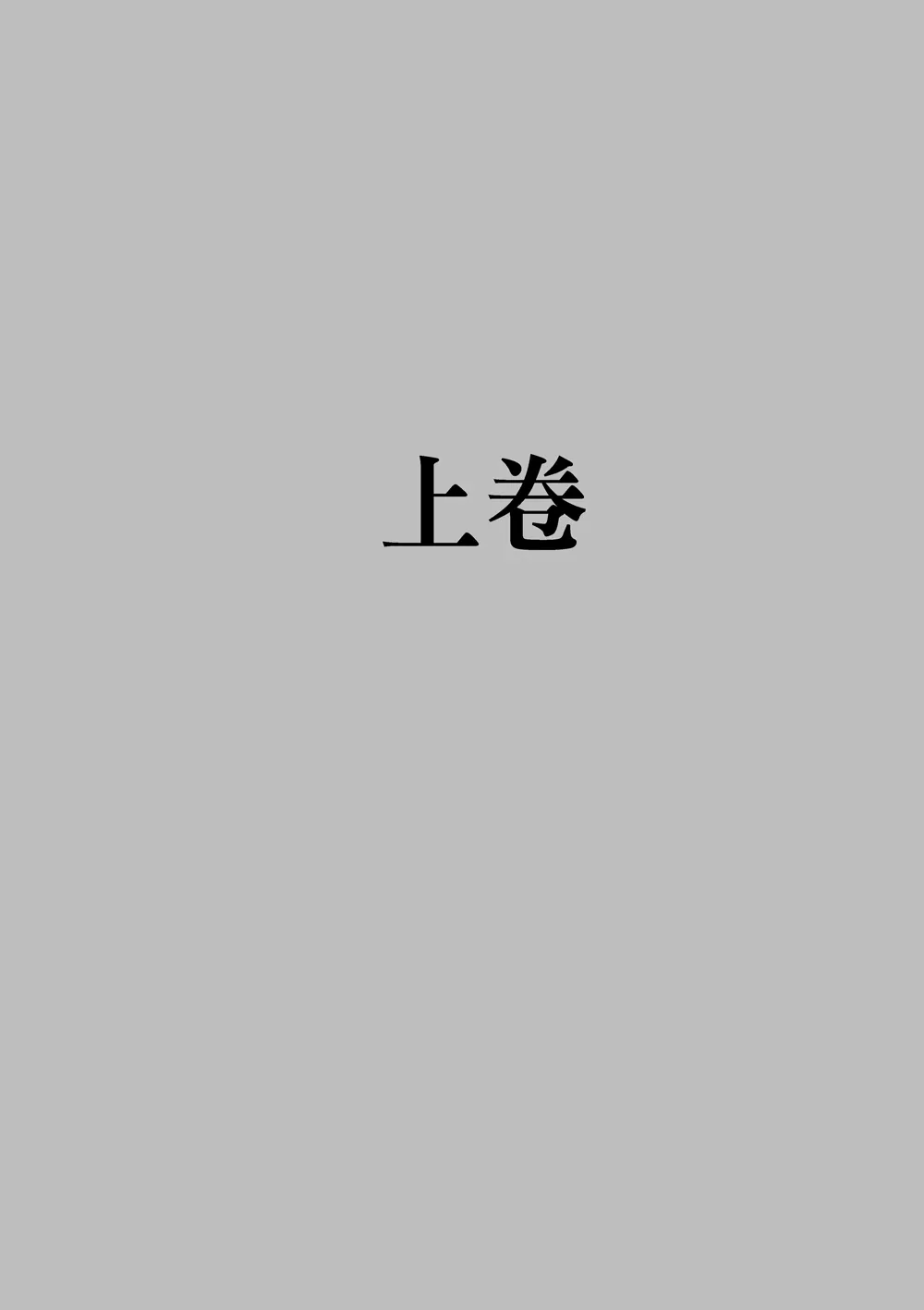 9789863589839_b4