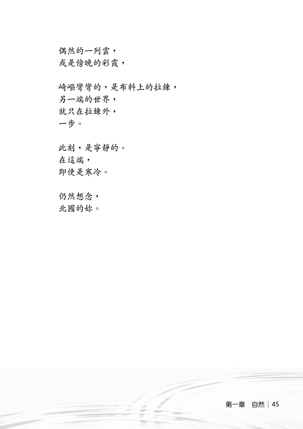 9789865488000_b7