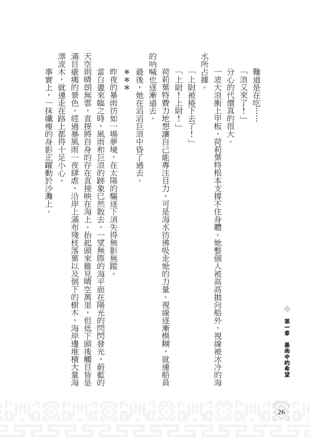 9789865559854_b6