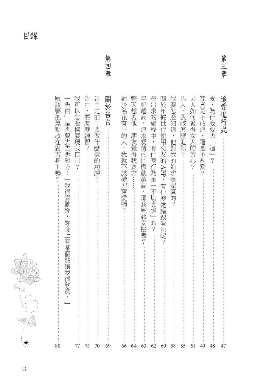 9789868979673_b1