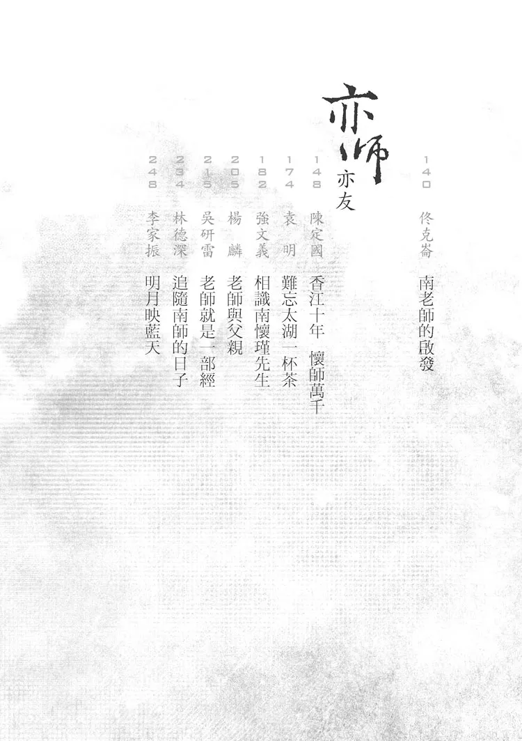 9789869058803_b2