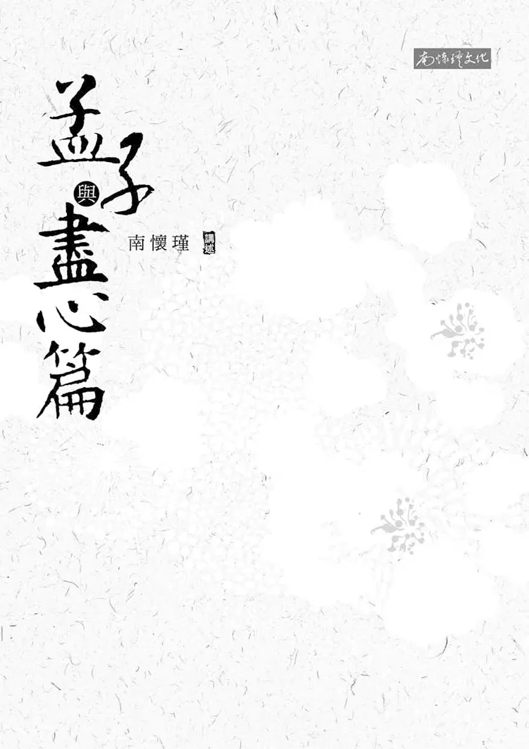 9789869058827_b1