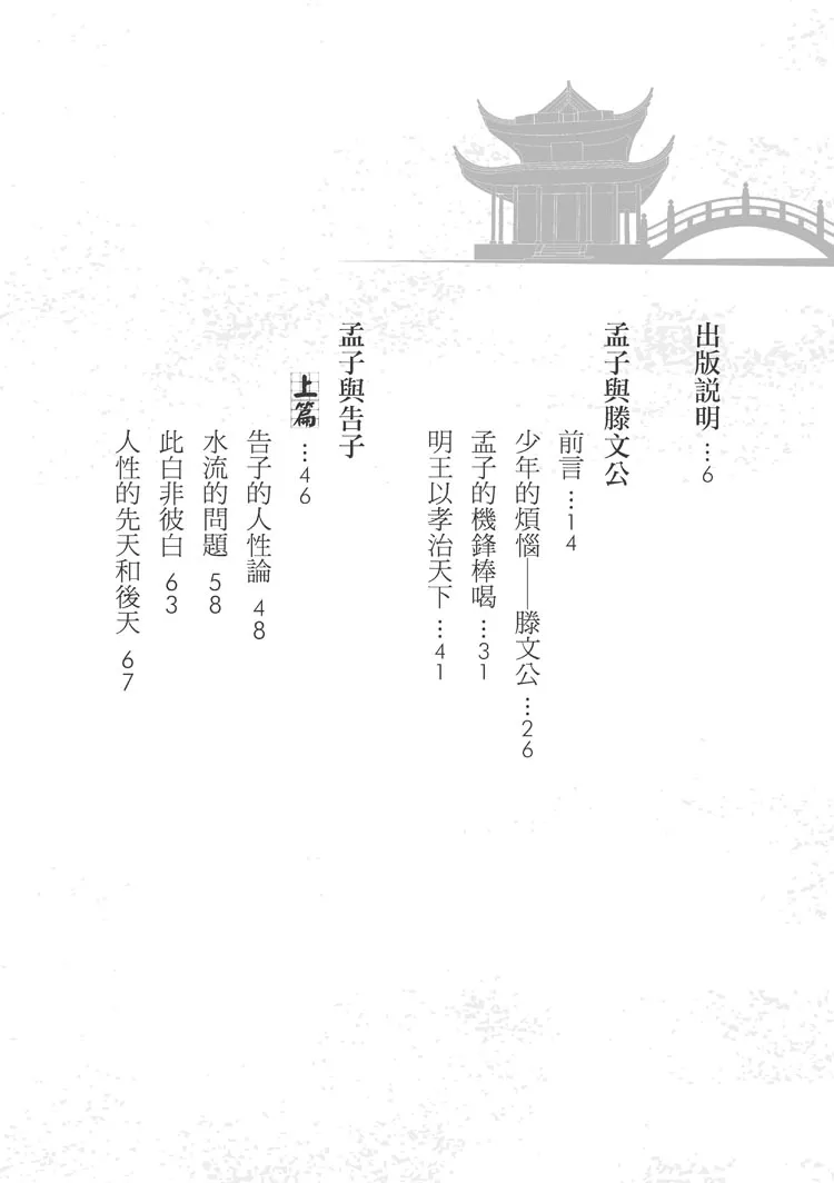 9789869058872_b1