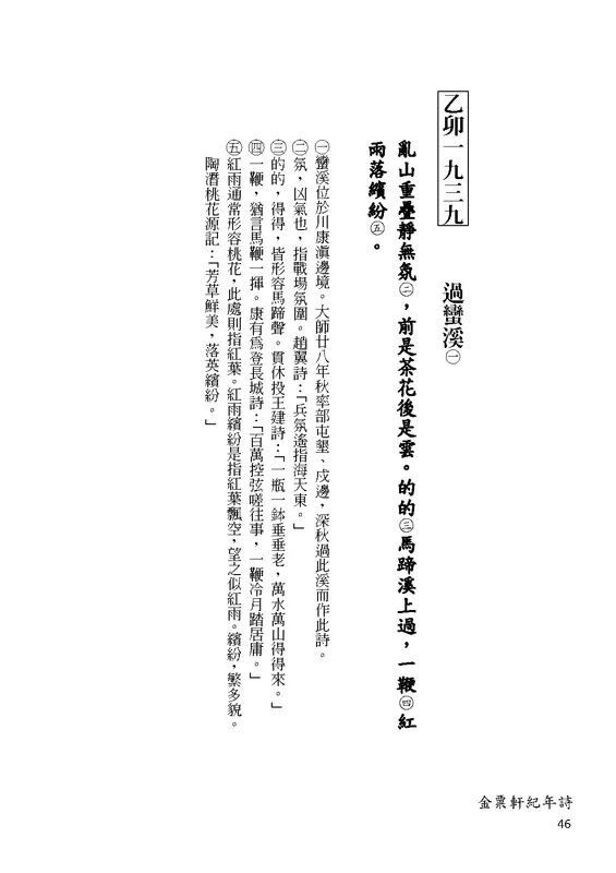 9789869115391-08