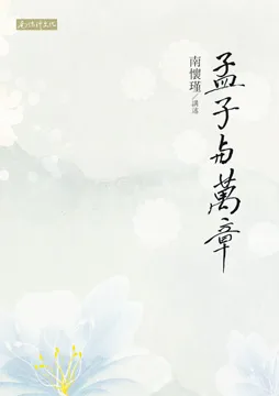 9789869134729_bc