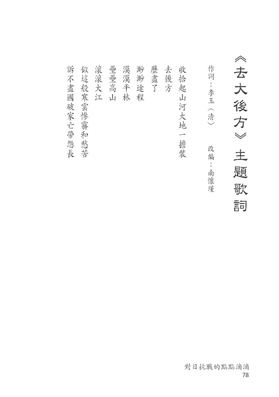 9789869134774-05