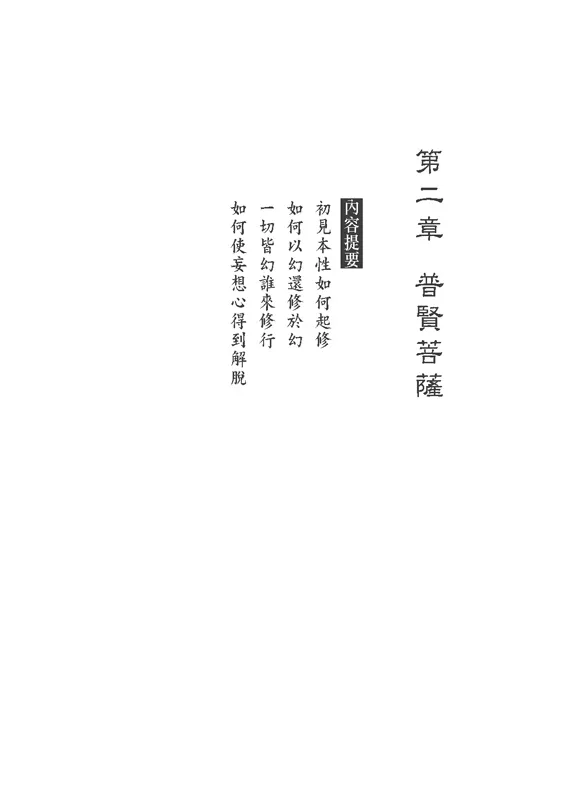 9789869314459-01