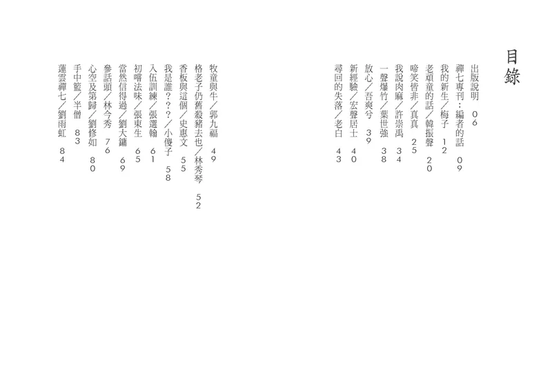 9789869314473-01