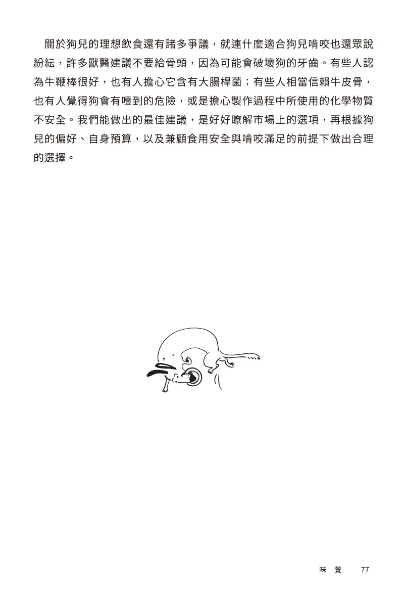 9789869400732_b10