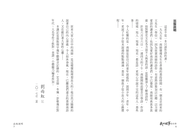 9789869405881-01