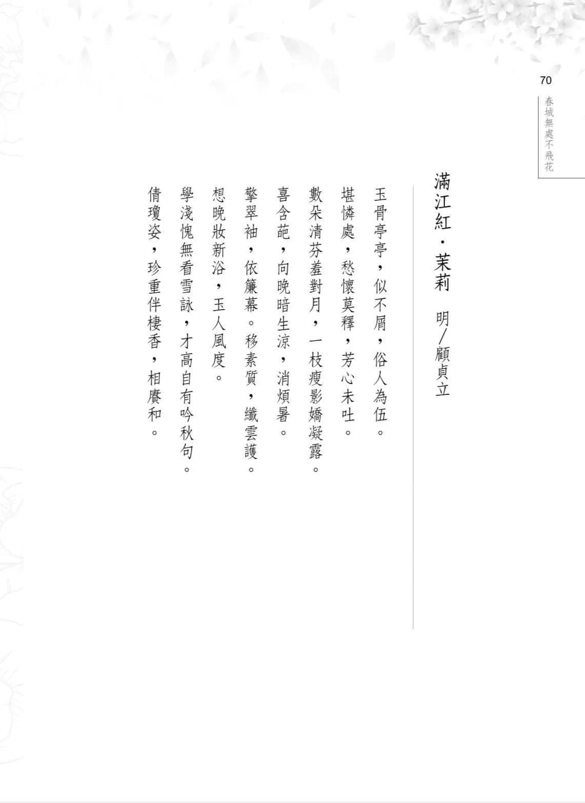 9789869556682_b13
