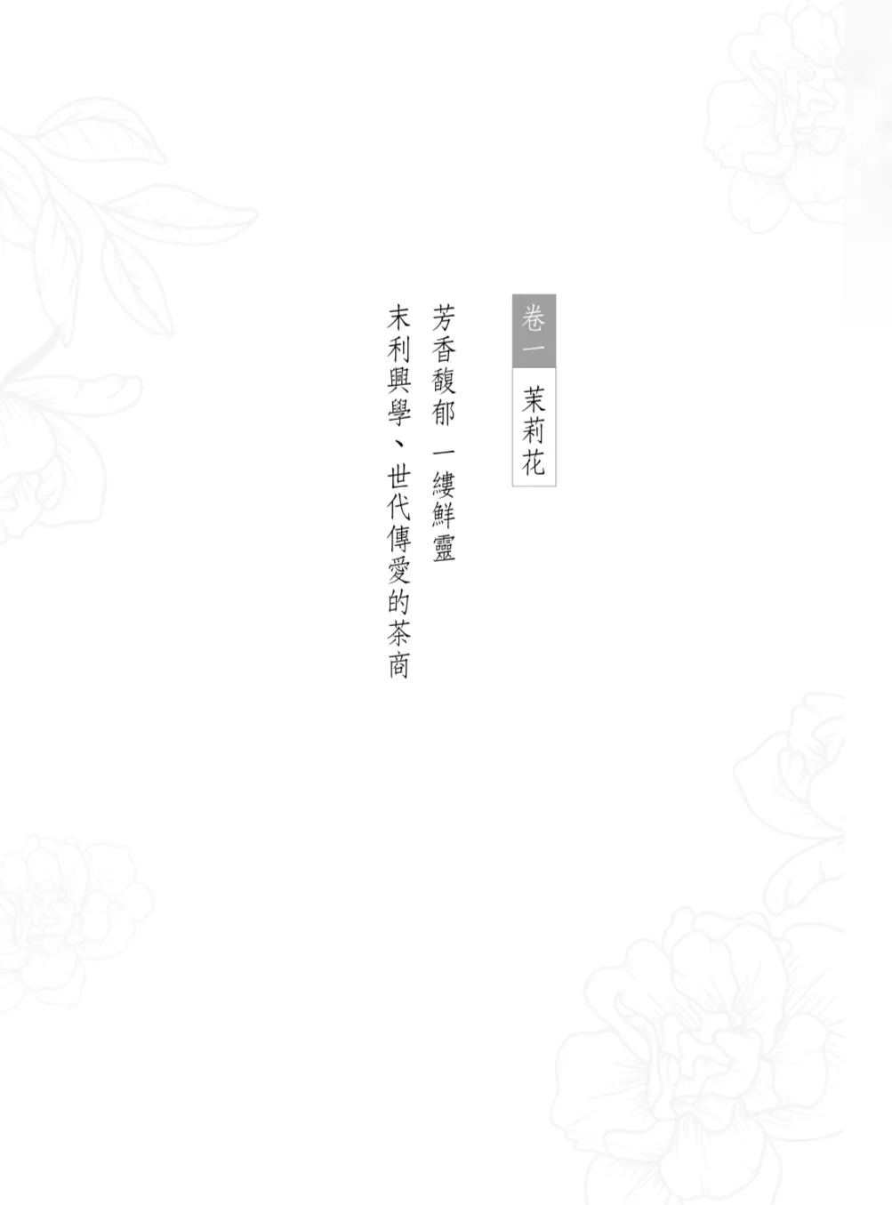 9789869556682_b1