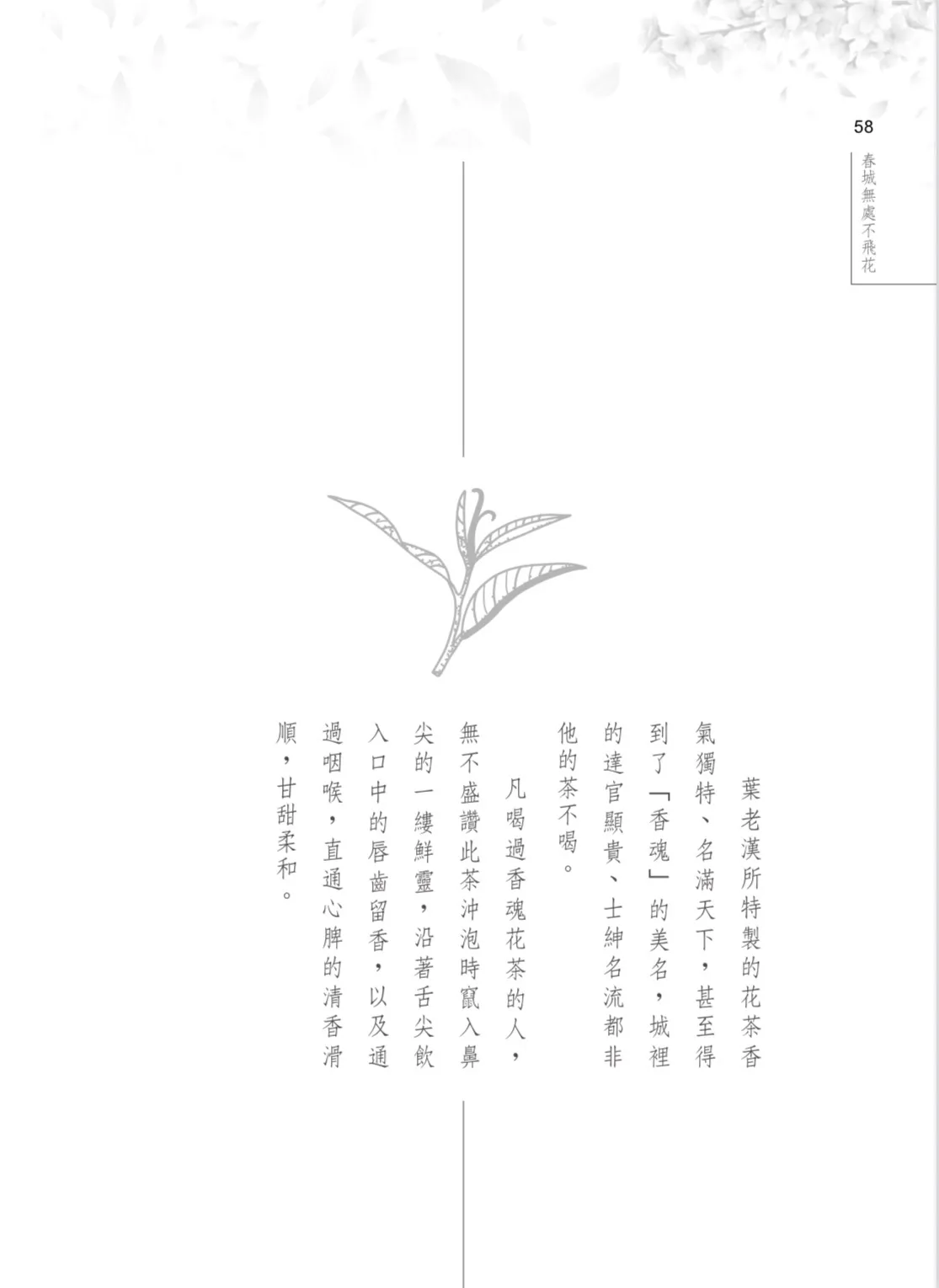 9789869556682_b2