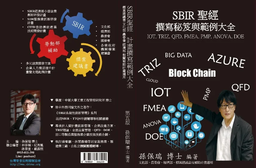 9789869566209_b1