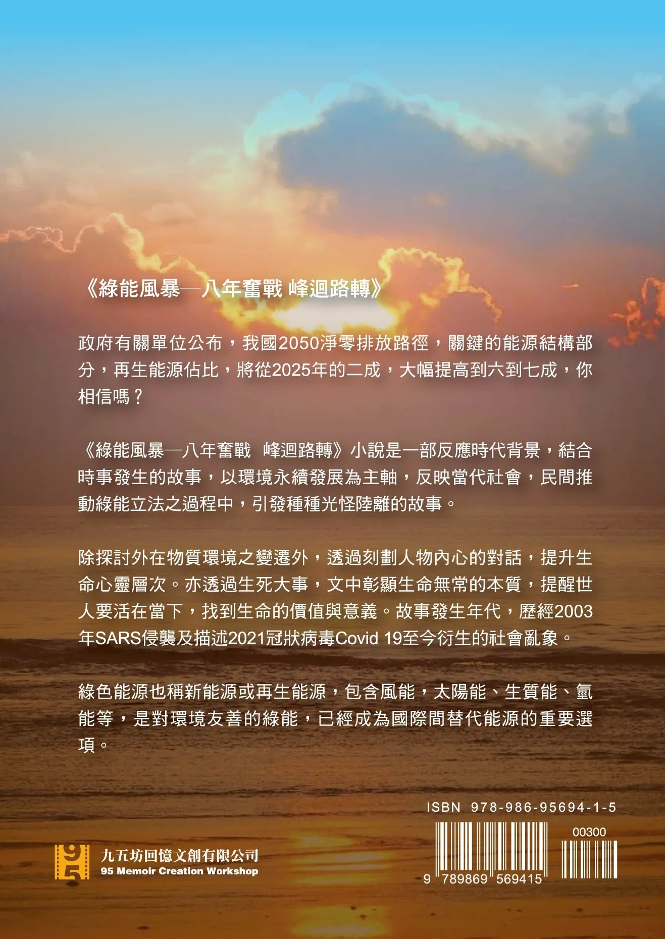9789869569415_bf