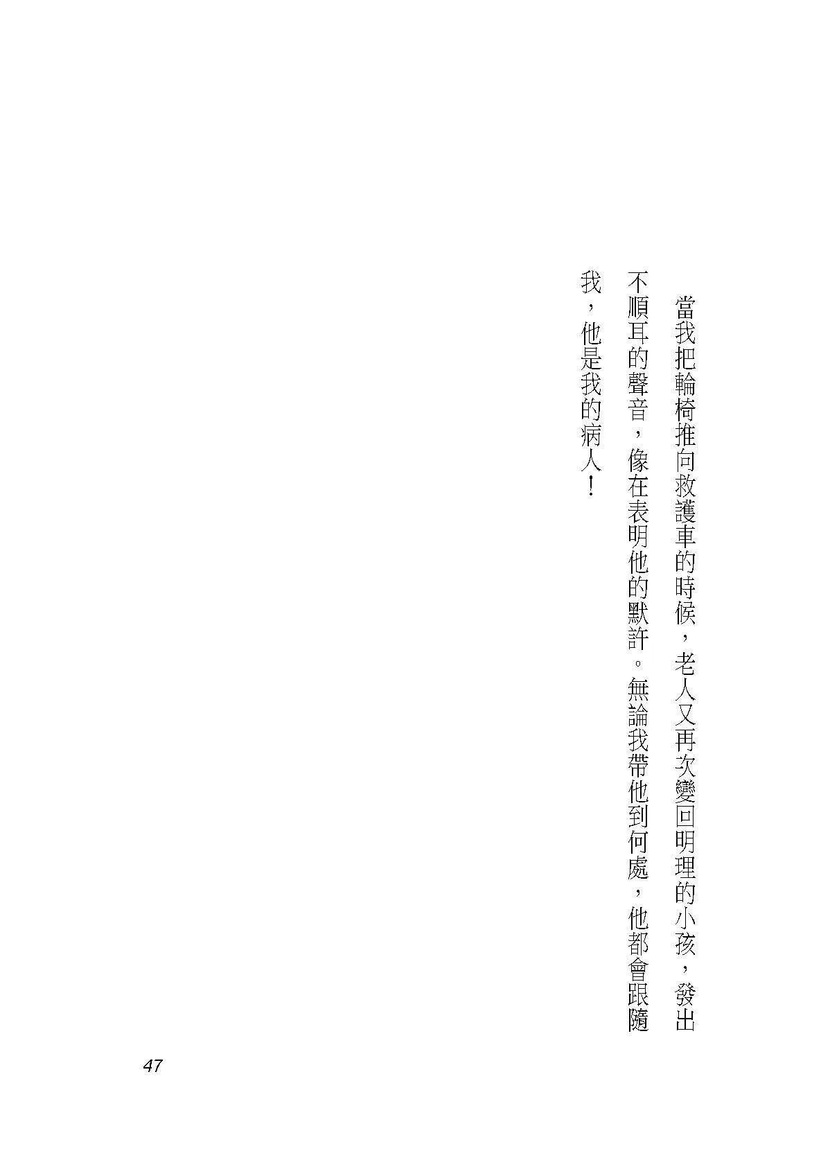 9789869708210_b11